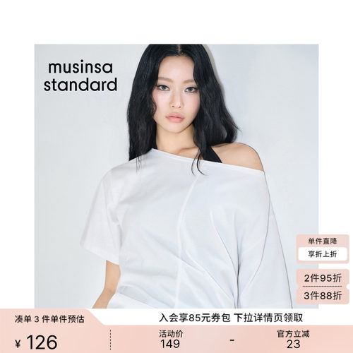 潮流时尚休闲女士插肩袖T恤