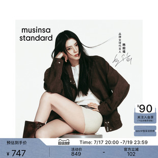 [韩素希同款]韩国早秋新品女士休闲时尚夹克外套MUSINSA STANDARD