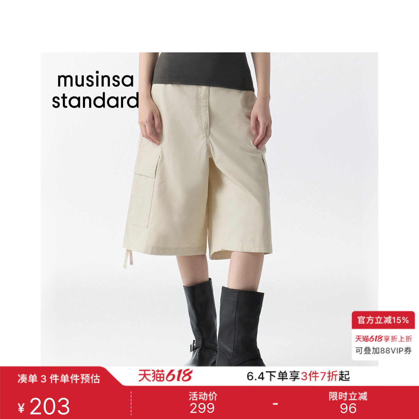 韩国26夏季新品女士潮流时尚宽松工装百慕大中裤MUSINSA STANDARD