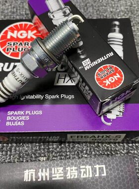 日本原装NGK HX双钌金火花塞FR6AHX-S 94279双针性能火花塞
