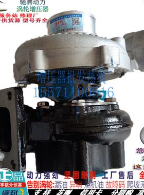 云内490 4102 495玉柴J60B B9200 J50S小铲车装载机涡轮增压器机