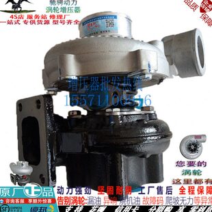 J50S小铲车装 云内490 B9200 495玉柴J60B 载机涡轮增压器机 4102