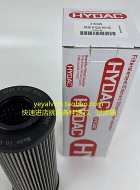 贺德克不锈钢滤芯0240R050W/HC、0240R025W/HC、0240R100W/HC