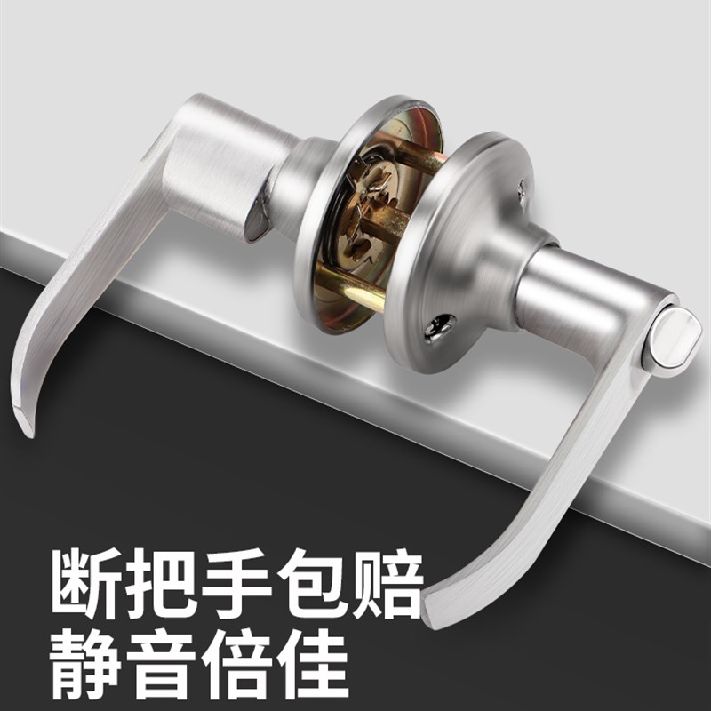 三杆式卫生间铝合金门锁通用型门把手执手L锁三杆锁球形锁卧室家