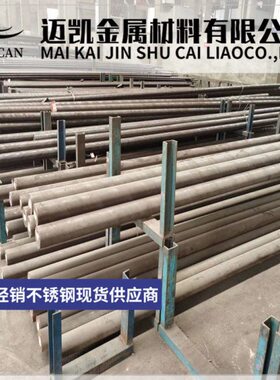 SUS303 17-4ph 630 317L 310S 316ti不锈钢309s 347 321圆棒 板材