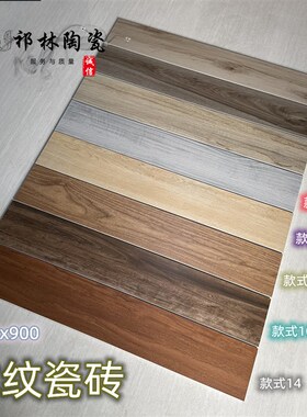 仿木地板瓷砖150x900灰色木纹砖客厅I卧室防滑复古地板砖房间地砖
