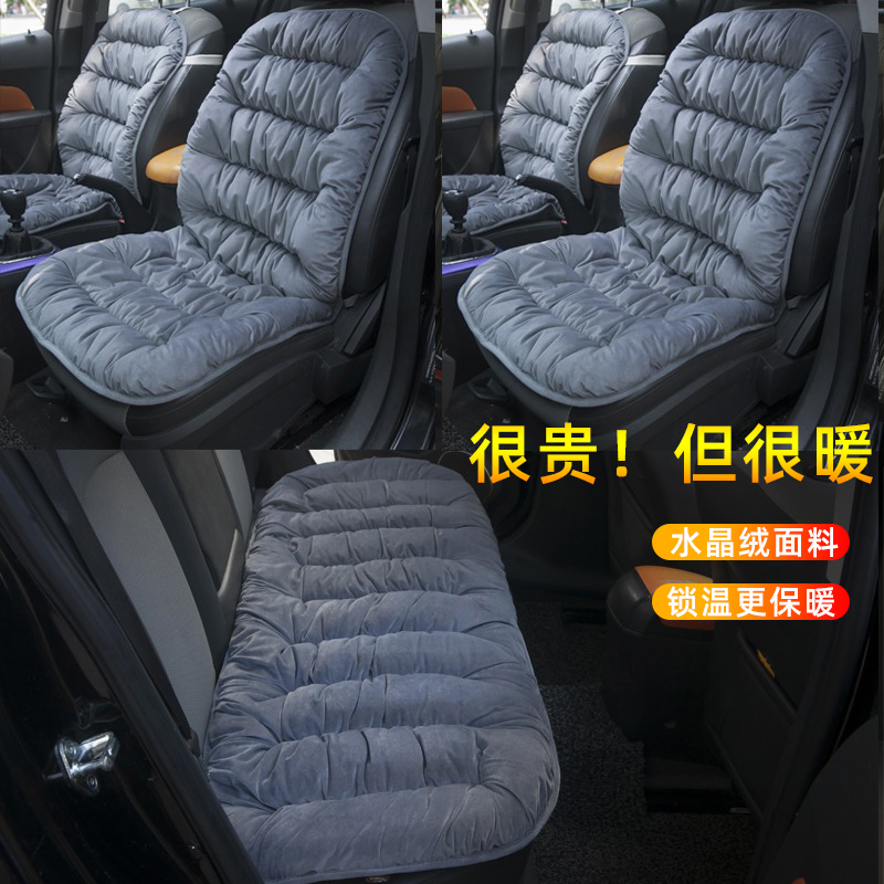 汽车坐垫冬季短毛绒保暖加厚防滑车用G坐垫车载后排座垫靠背垫一