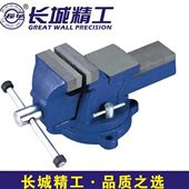 带砧台虎钳209004 209010 209005 209008 209012 209006 长城精工