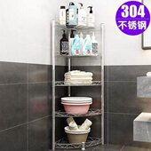 和兴不锈钢浴室厨房角落架三角置物架卫生间客厅收纳架落地三脚架