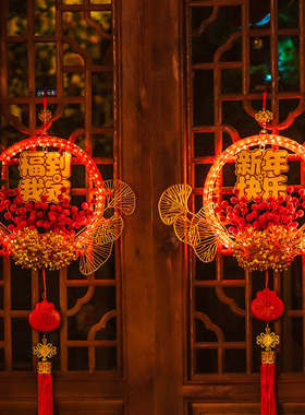 2024新年f装饰品龙年红果发光挂件氛围福字灯春节挂饰乔迁新居布