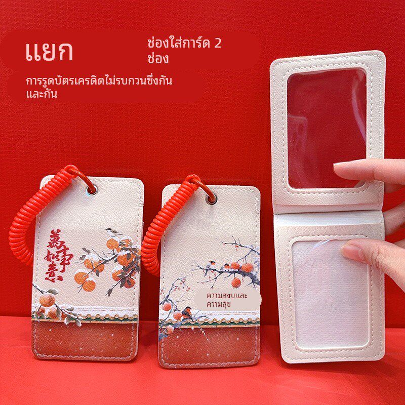 2卡位卡套d分隔式可爱女学生饭卡校园卡挂脖绳炼地铁公交工作证件