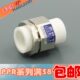 PPR接头 PPR活接 PPR双头热熔铜活接 PPR水管管件 豪立信