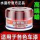 汽车蜡养护蜡上光通用高端打蜡车用水蓝柠晶炫蜡王白色车专用黑色