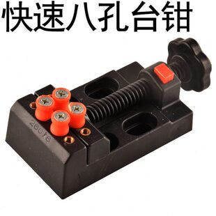 手工制作俺不夹子焊台夹具木工夹小型台钳小虎钳台固定器夹台快速