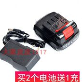 充电钻锂电钻手电钻 12V 起子 电池 充电器 LT12SB1 电源 保时达