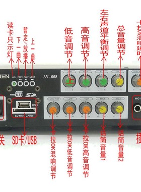 220V插卡+环牛加4管/大功率功放机/专业家用音响功放机Y/卡拉OK机