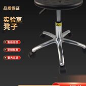实验室专用实验凳子升降PU防静电旋转不锈钢靠背实验圆凳子滑轮凳