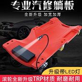 汽修躺板36寸40寸加宽加厚修车滑板睡板汽车维修底 5937次回购