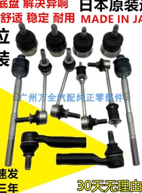 适用陆地巡洋舰4500 4700LC100上下摆臂方向机内外平衡杆球头胶套