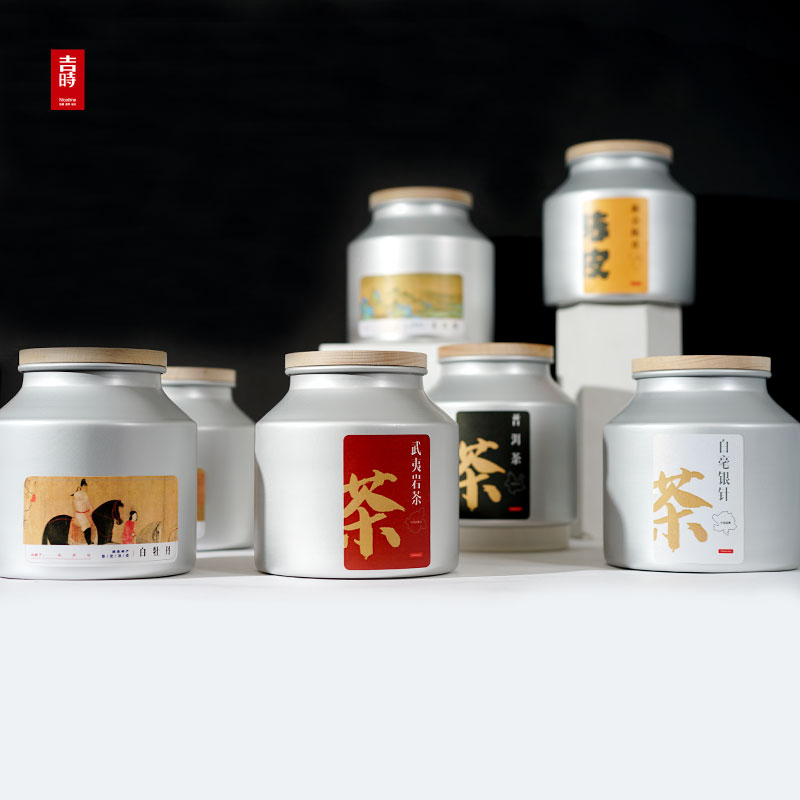 纯铝茶叶罐密封茶罐金属存茶福鼎白茶专J用陈皮贮存白毫银针空包
