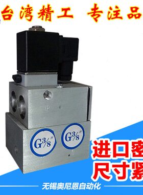 点焊机电磁阀K24JD-8S/10S/15S  PC23-1/2  PC24-1/2无锡型截止式