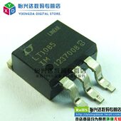 TO263 LT1085 稳压器 LT1085IM Chong