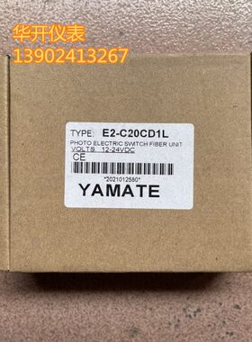 YAMATE雅玛特高温电眼E2-C20CD1L电感式接近开关