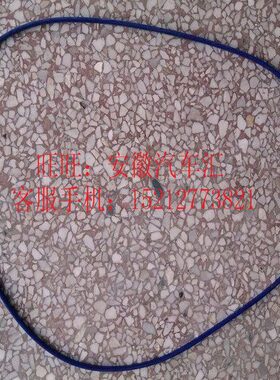 江淮骏铃帅铃4DA1发动机气门室盖罩密封圈 气缸盖罩密封圈