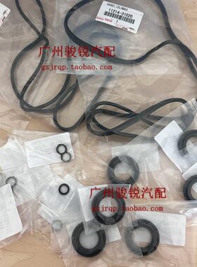 适用皇冠3.0锐志2.5雷克萨斯ES35IS300GS300气门室盖垫火花塞油封