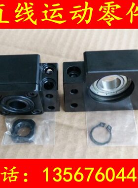 滚珠丝杠支撑座BK/BF10 12 15 17 20 25 30 35 40 50丝杆固定座C5