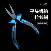 光年绑钩钳拉子线平口钳绑钩专用夹紧子线手绑鱼线工具
