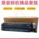 4504 显影器 2004 硒鼓 6004套鼓 5504 3504 3004 2504 理光MP