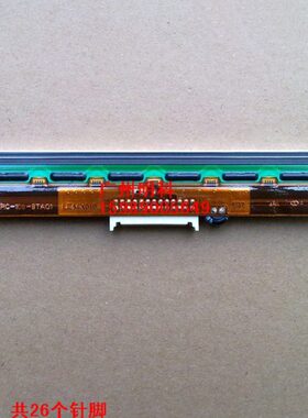 全新得 X1000VL X-2000V  X-1000vl x-2000vl ttp-245 247打印头