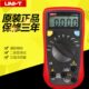 UT136C UT136B UT136D 珍万用表UT136A 优利德数显万用表数字小袖