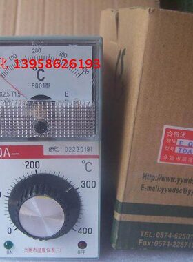 余姚温度仪表三厂 TDA-8001 TDA-8001H 指针式温控仪 E型 温控器