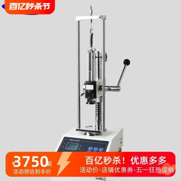 数显弹簧拉压力试验机测力计机多功能弹簧测试一体机测试仪打印