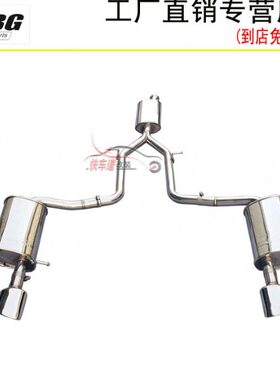 ABG W204 C180 C200 C260改装排气管 不锈钢M鼓+中段跑车声浪