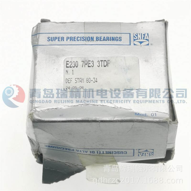 SNFA 精密四联组角接触球轴承 E230 7PE3 3TDF = 7206ACD/P4AQBTC