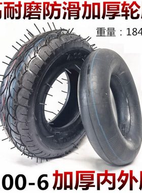 4.10/3.50-6电动车轮胎4.00-6内外胎13x5.00-6内胎外胎真空胎