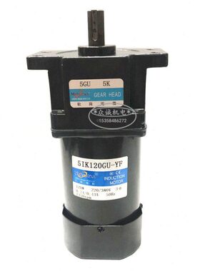 120W三相 380V 松冈传动 5IK120GU-YF 三相电机 加强型齿轮 5GU5K