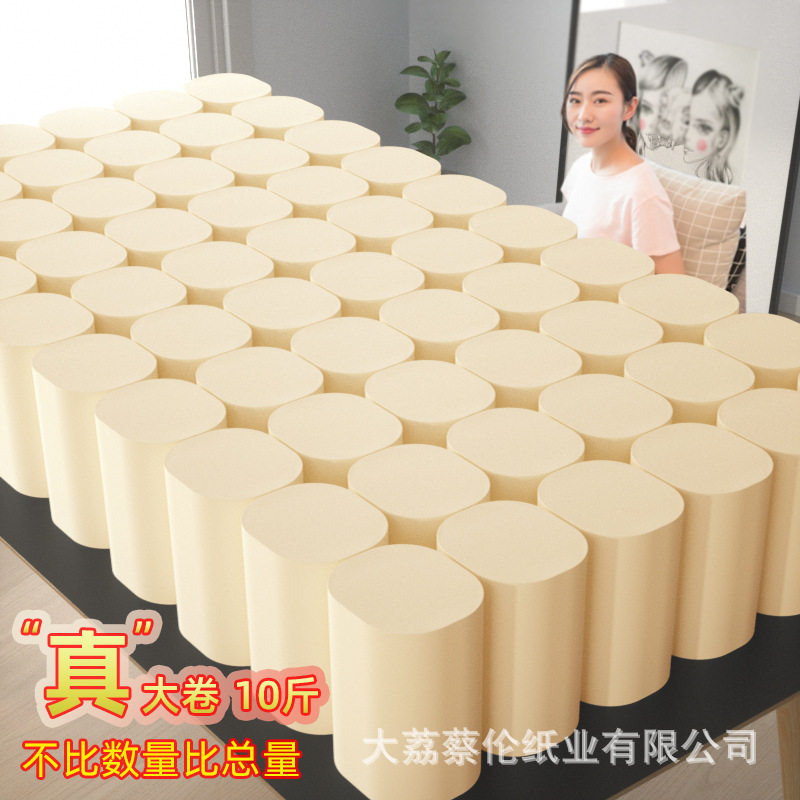 孙氏蔡伦小鹿卷纸整提批发家用原生木浆加厚果木制浆