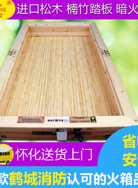 昌松烤火器怀化烤火箱家用取暖器家用长方形电取暖器火桶节能火盆