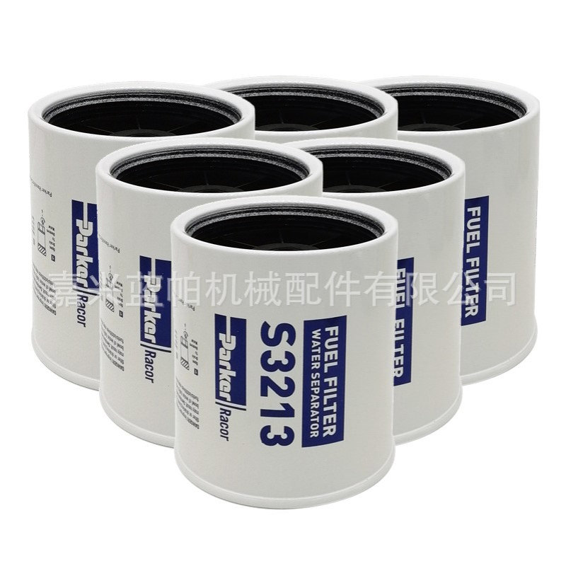 油水分离器S3213 S3227 S3201T S3228船艇外机油隔滤芯35-8M01030