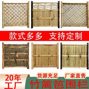 竹篱笆围栏栅栏花园庭院围墙室内外日式护栏阳台隔断装饰造景篱笆