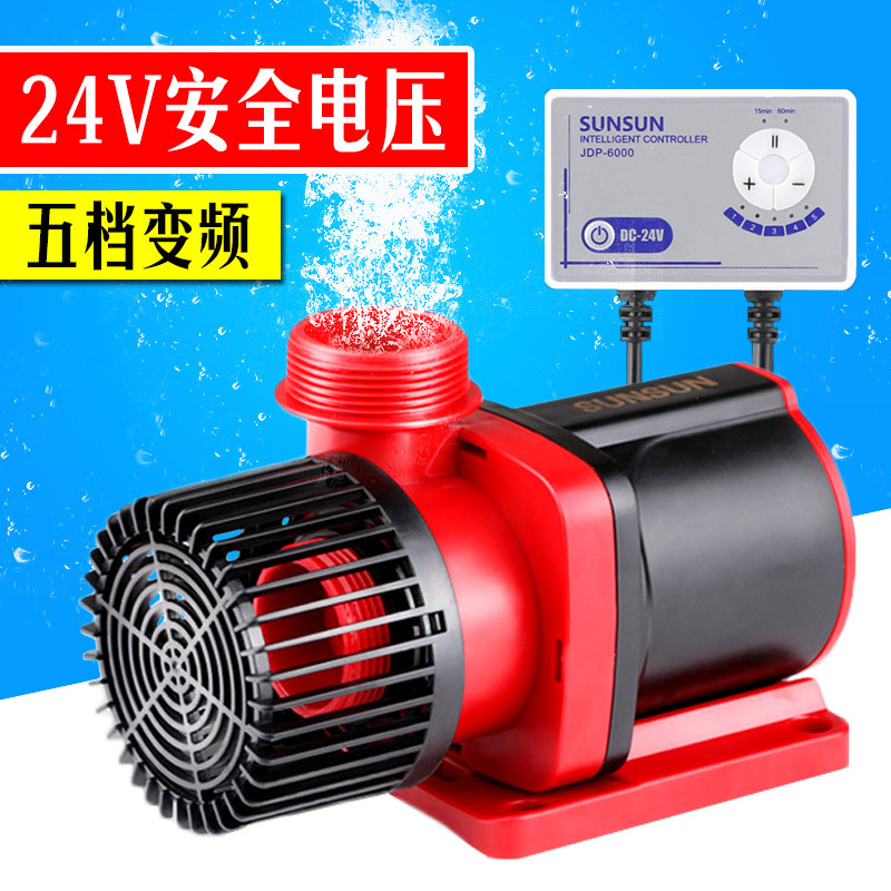 水族用品可调潜水泵鱼缸水泵抽水机水族箱变频水泵24V直流泵