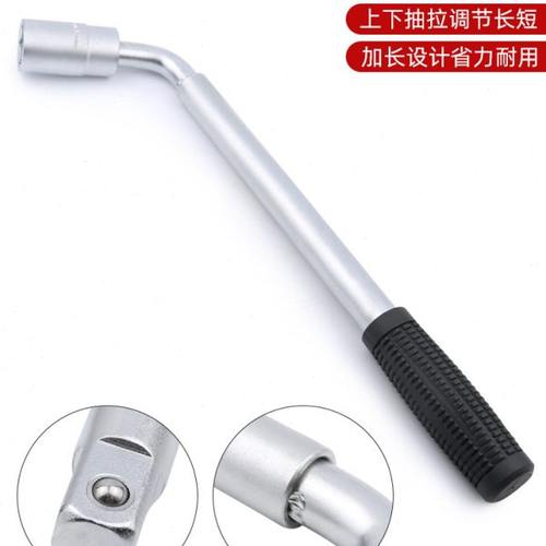 台湾南豫 可伸缩汽车轮胎扳手省力加长套筒板手拆卸换胎工具17mm