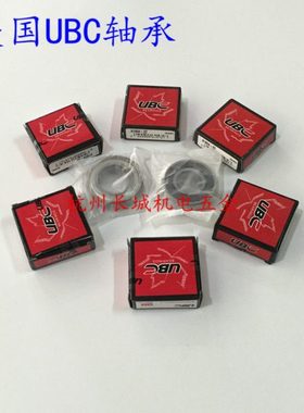 原装进口UBC电机高速轴承6415 6416 6417 6418