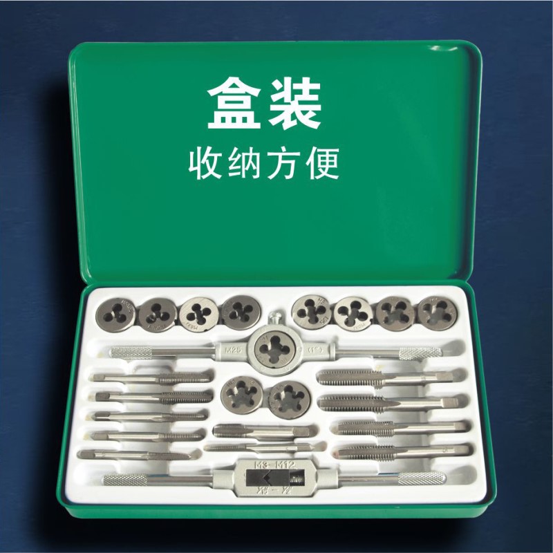 胜达工具24件M5-M12公制丝锥板牙套装合金工具钢攻丝组合丝攻组套