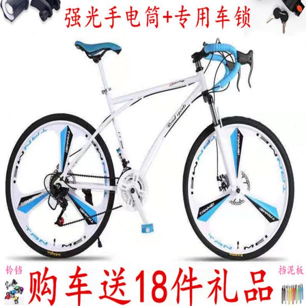 死飞变速自行车男双碟刹弯把减震复古公路赛女式竞速跑实心胎单车
