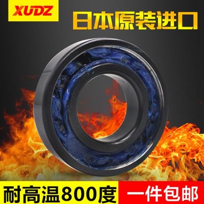 耐高温轴承300度600度6300进口6301高速6302 6303 6304 6305 6306